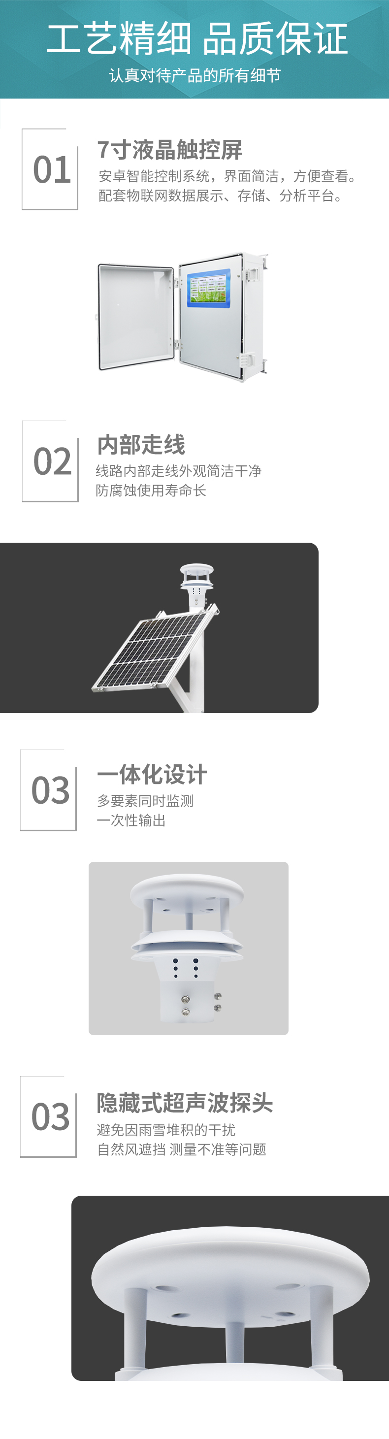 详情_07.jpg