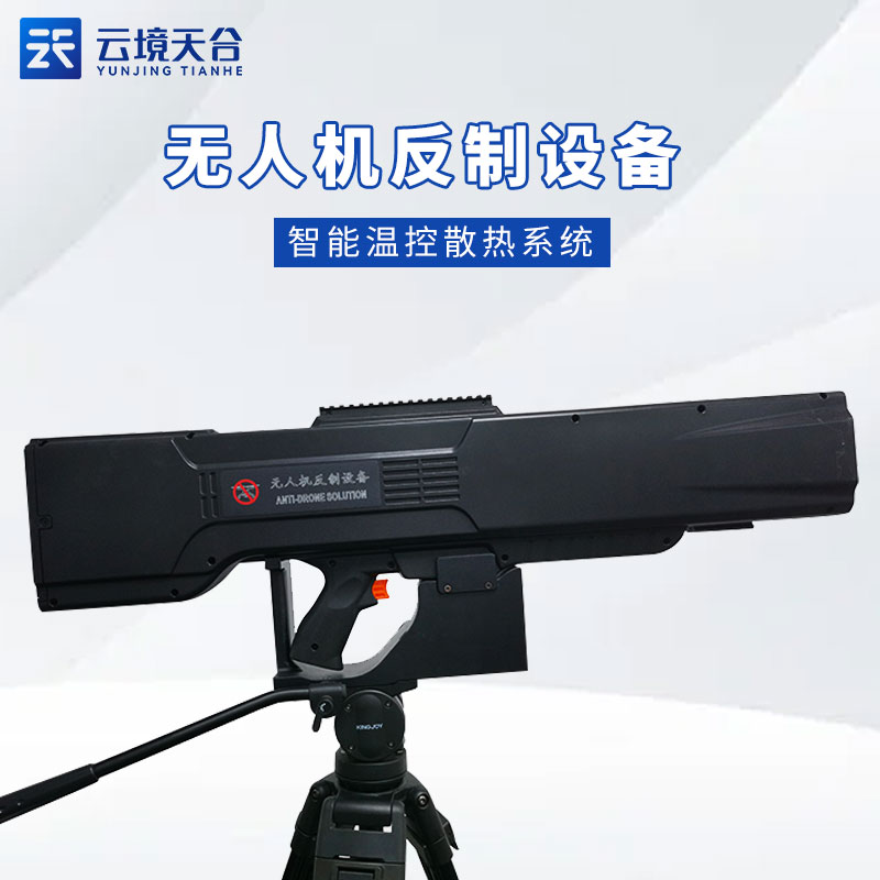 干扰无人机设备是什么?