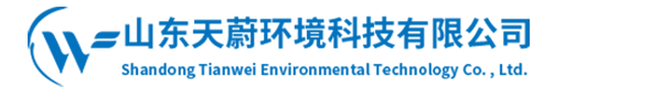 天蔚环境科技logo