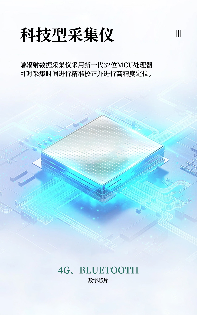 光伏电站灰尘监测系统