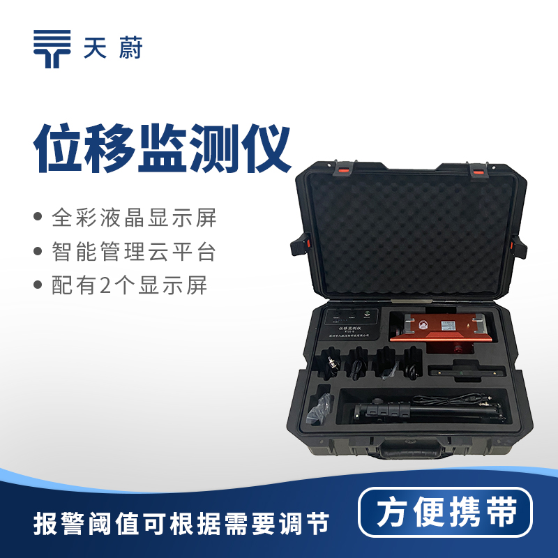 对比传统尺测：激光位移监测仪的毫米级精度是如何实现的？