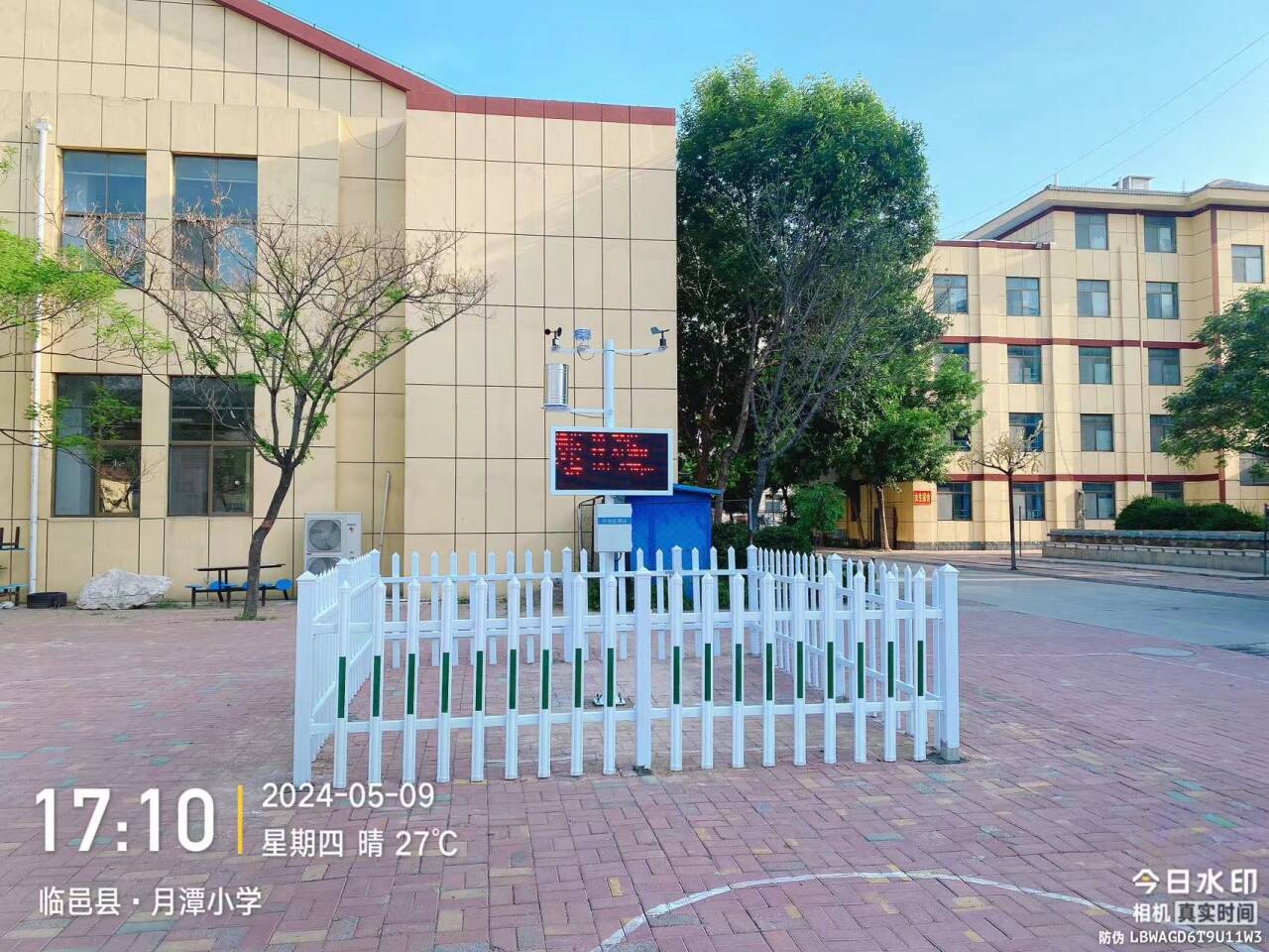校园气象站选址-选择开阔无遮挡的区域