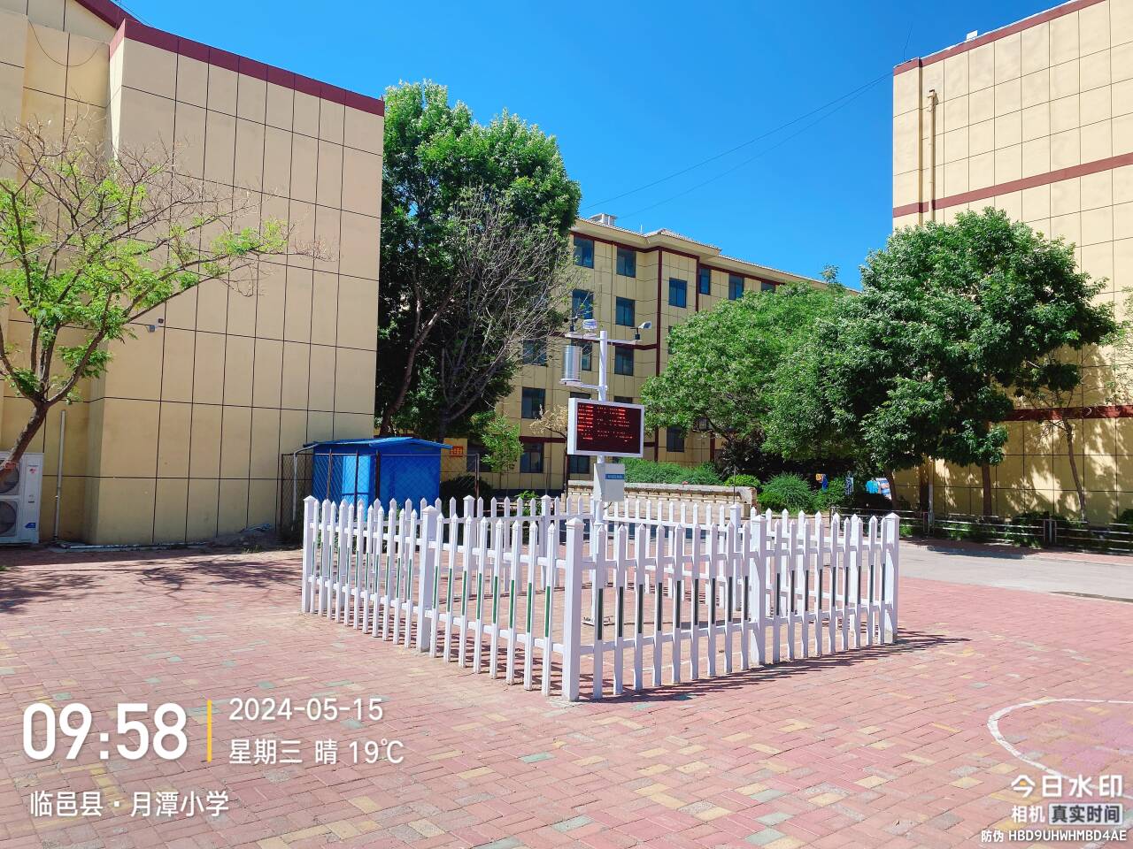 校园气象站选址