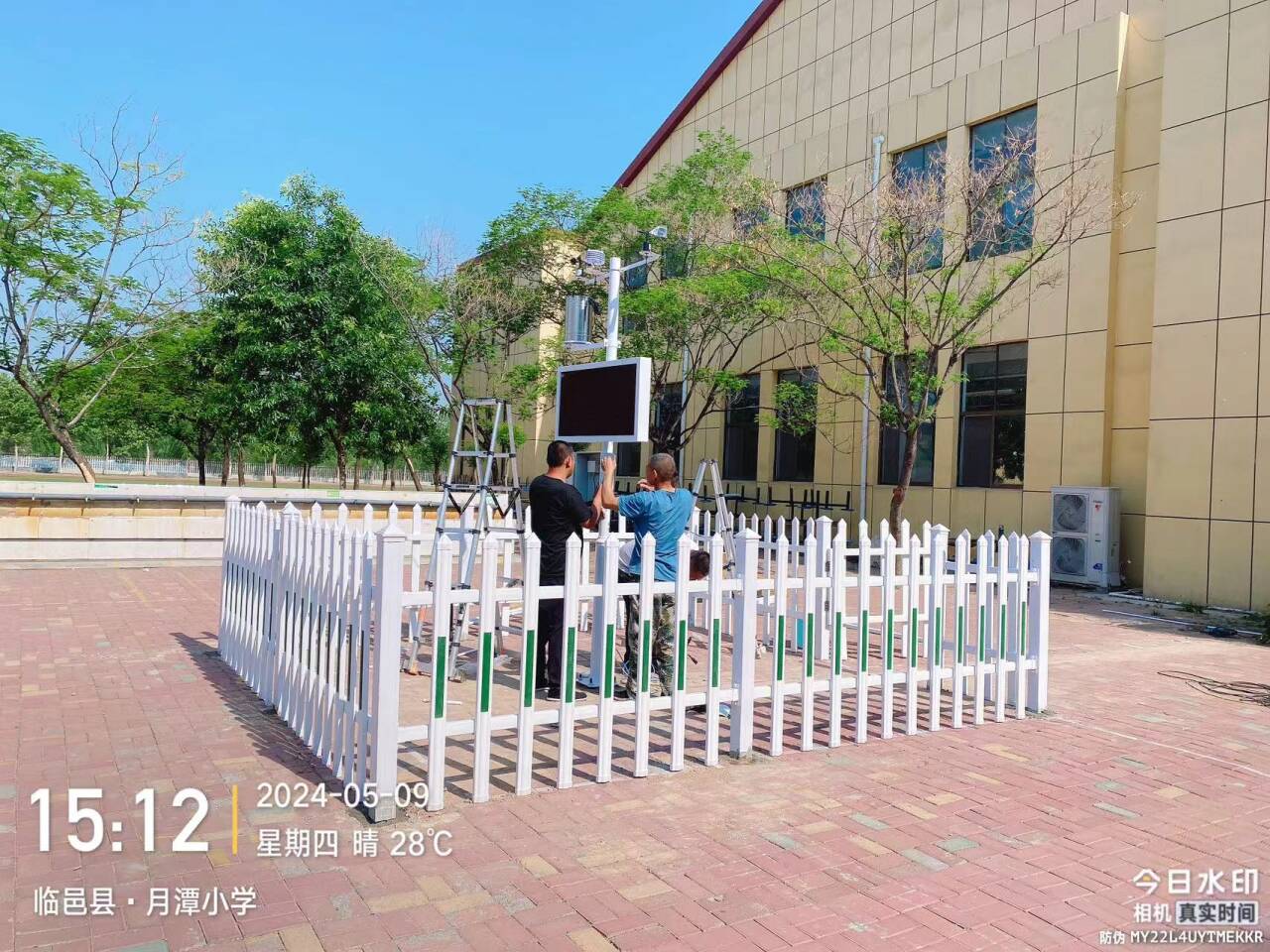 校园气象站结构