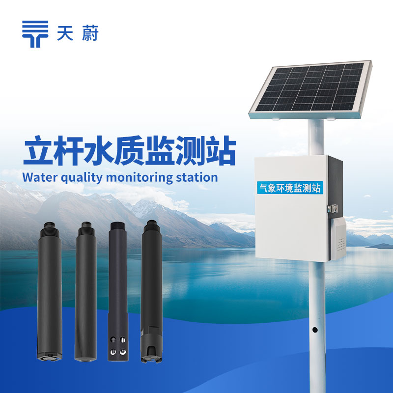 水文环境监测系统应用案例-江苏省盐城市沿海工业园区