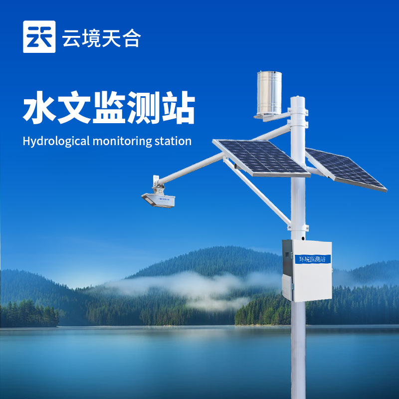 雷达流速监测系统应用案例展示-沈阳白塔堡公园