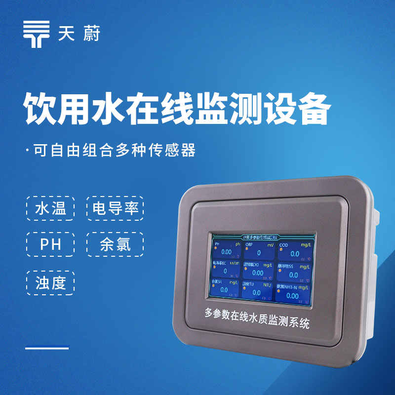 TH-YYS05(蓝).jpg